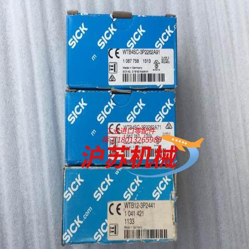 全新SICK西克光电开关传感器WTB4SC-3P2262A9