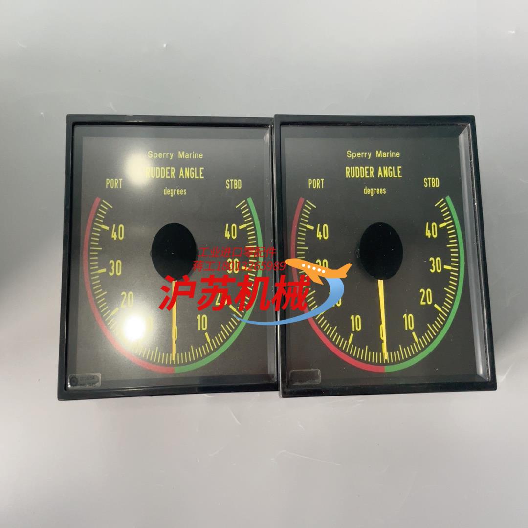 Sperry Marine D3v144s Rudder A