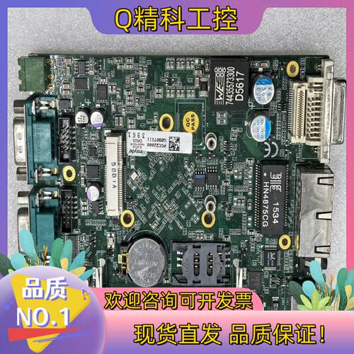 现货POC-200 双网口主板