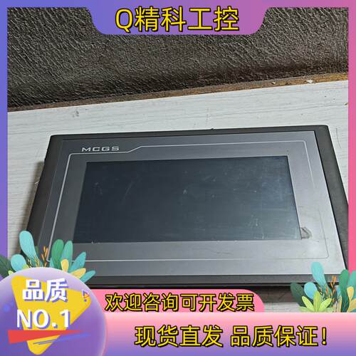 现货昆仑通态触摸屏TPC7062TI功能正常