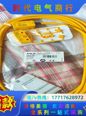PILZ 皮尔磁 PSENma1.4a-51 /  5063