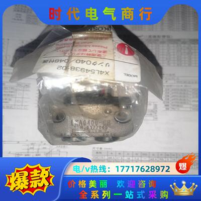 KOSMEK全新正品LKA0400-CR杠杆缸，实物议价