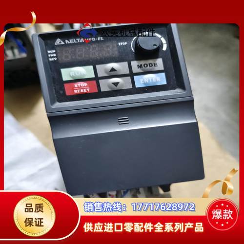 台达变频器，VFD007EL43A，0.75KW，3台，实图议价
