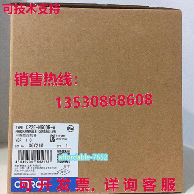 原装供应CP2E-N60DR-A 逻辑控制器 CP2E-N60DR-A