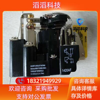 现货 Magnecraft / SchneiderSch