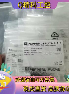 现货全新原装P+F倍加福ML100-55/95/103镜面反射光