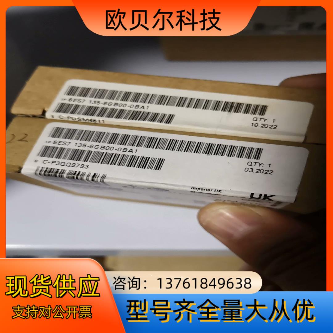 6es7135-6gb00-0ba1
