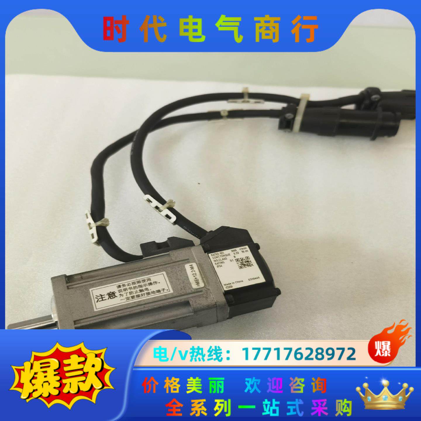 MSM019B-R300-NN-M0-CH0  力士乐电机议价