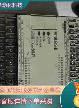 现货PLC FXOS-30MR-001