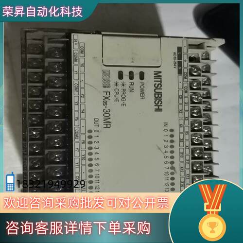 现货PLC FXOS-30MR-001