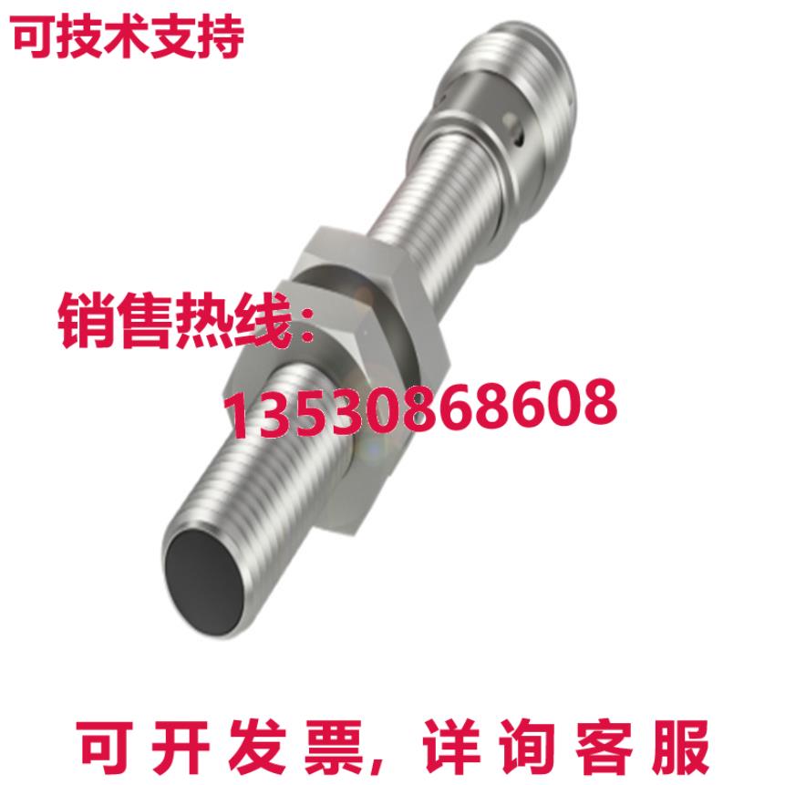 原装供应BALLUFF BESM08EH1-PSC20B-S04G-S01 Inductive Sensor