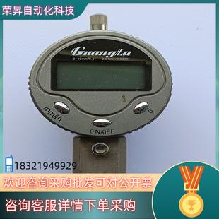现货GuangLu桂林广陆数显高度计千分表高度规电子数显指示表0