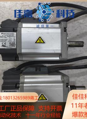 A5电机MSMD022G1U有2台200W ，如图实物，
