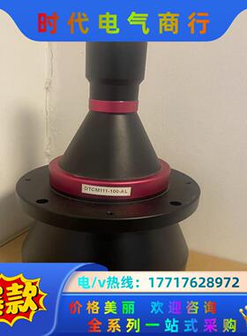 视清远心镜头DTCM110-100，倍率0.184倍，大支议价