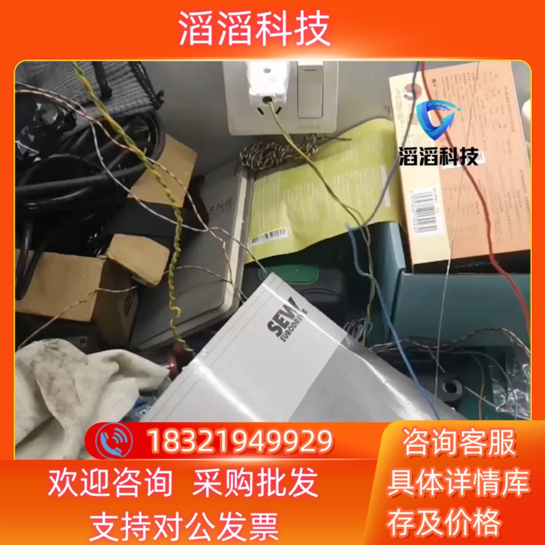 现货触摸屏NT631C-ST153B-EV3全新原装