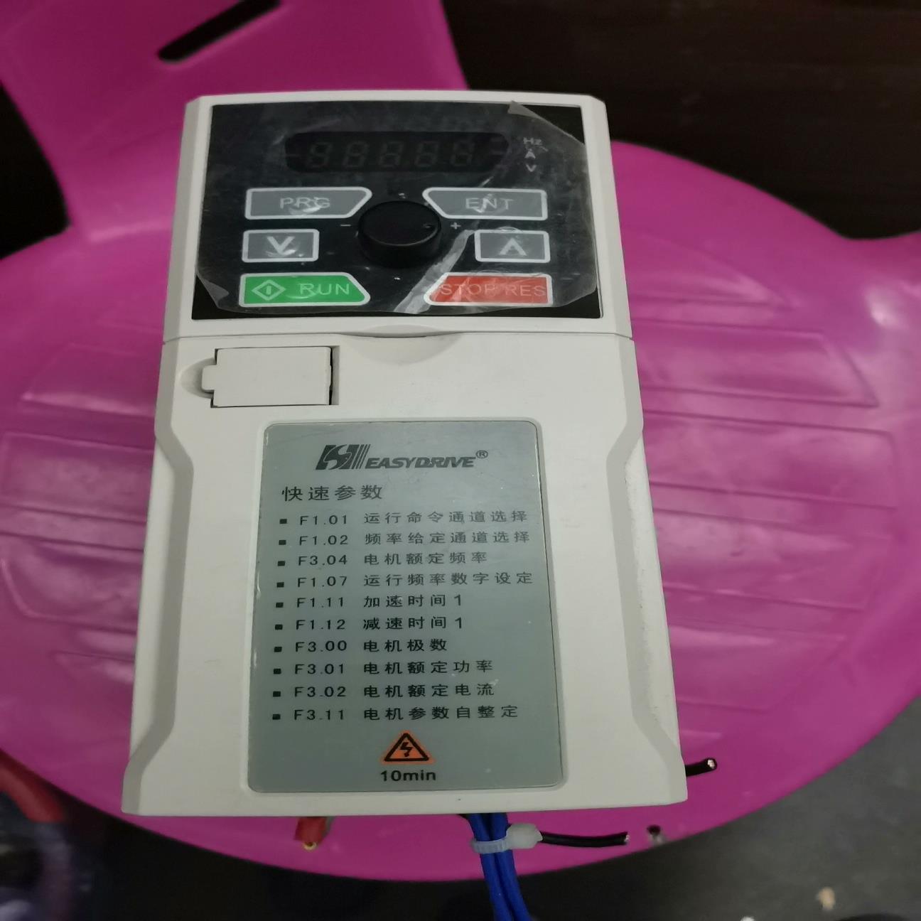 [德峰]易驱变频器GT100－2S0015G，1.5KW ，输入电压