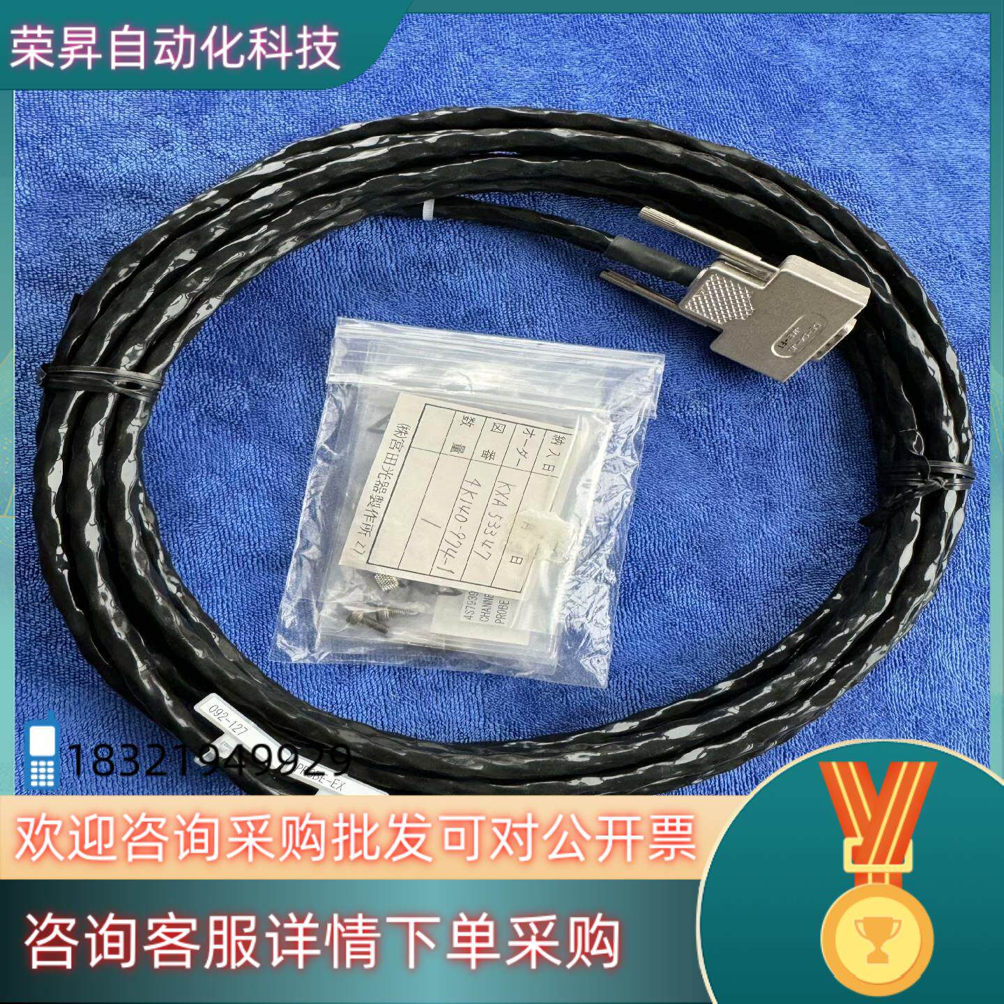 现货KXA53347 Nikon 光刻线材 宫田光器 JAE-F