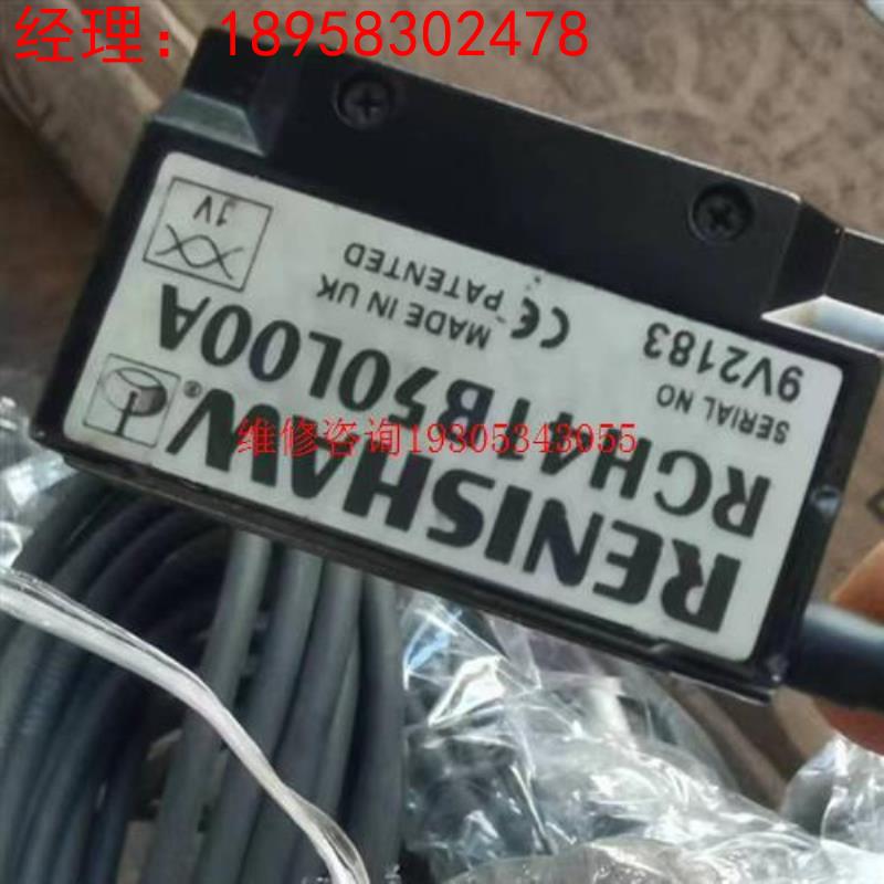 原装拆机。雷尼绍读数头RCH41B50L00A   拍前议价