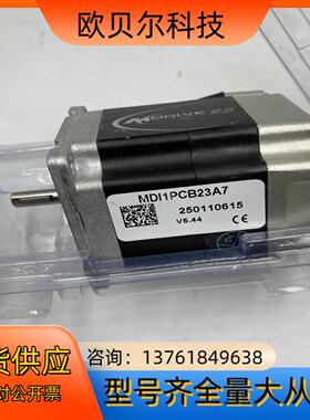 原装Mdrive23 MDI1PCB23A7 50.007.