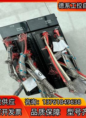 产PLC模块，型号是AFP7TC8，图片实拍，现货，