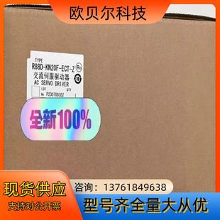 Z伺服电机 ECT R88D KN20F