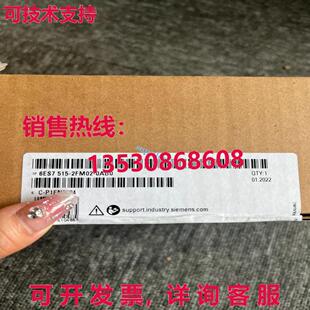 cpu 原装 0b0 202 ppg 供应67515