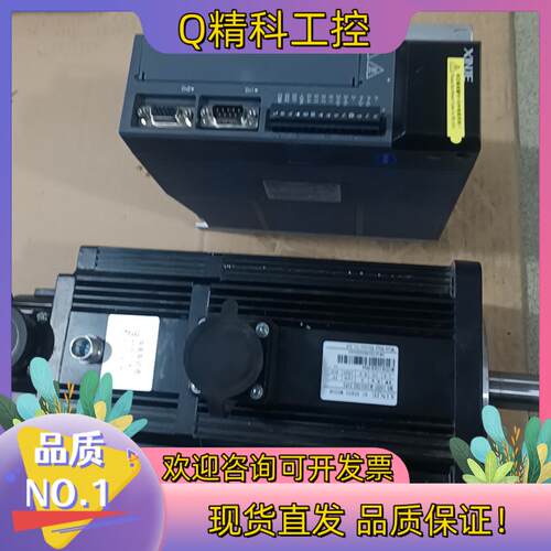 现货信捷1.5KW刹车伺服电机整套DS3E—21P5—PFA