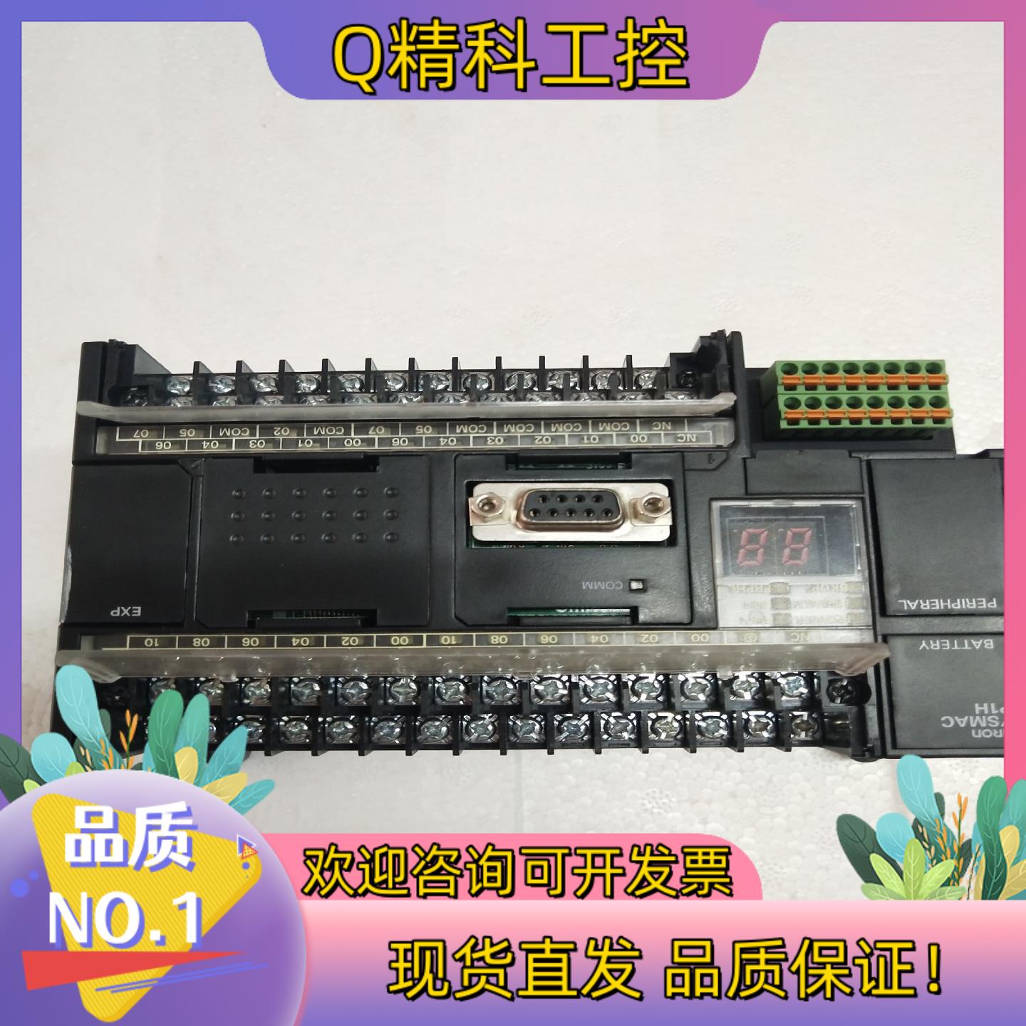 现货CP1H-XA40DT-D/CP1W-20EDR1成色