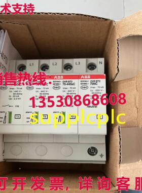原装供应 浪涌保护器 OVR BT2 3N-70-440s P TS