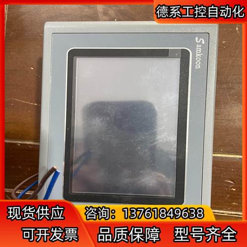 显控触摸屏 SK-043FE， 功能正常，成色如下图