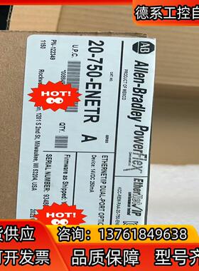 ab罗克韦尔20750enetr