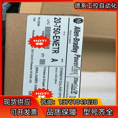 ab罗克韦尔20750enetr