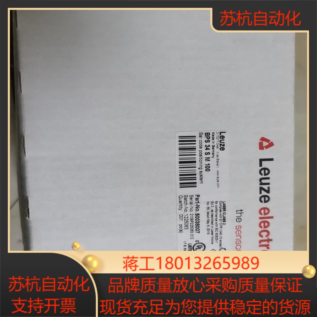 全新Leuze劳易测条码扫描仪BPS34SM100 5003