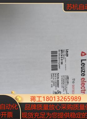 全新Leuze劳易测条码扫描仪BPS34SM100 5003