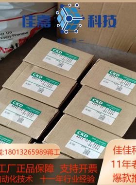 AB42-02-2喜开理CKD电磁阀AB42-02-2-