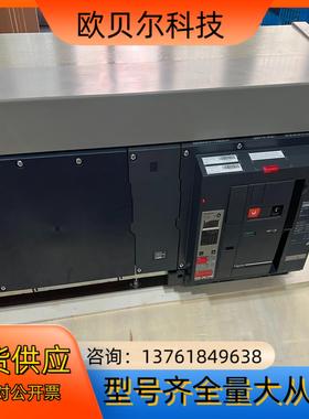 框架断路器MT63H1/4P全新正品有意咨询