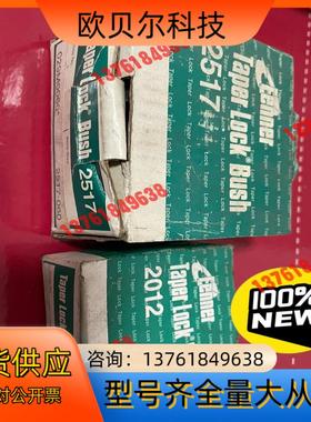 英国芬纳FENNER TAPER LOCK-BUSH 251