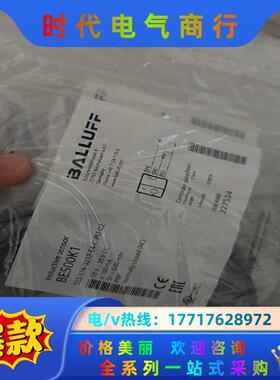 BALLUFF全新原装BES00K1巴鲁夫电感式传感器BES议价