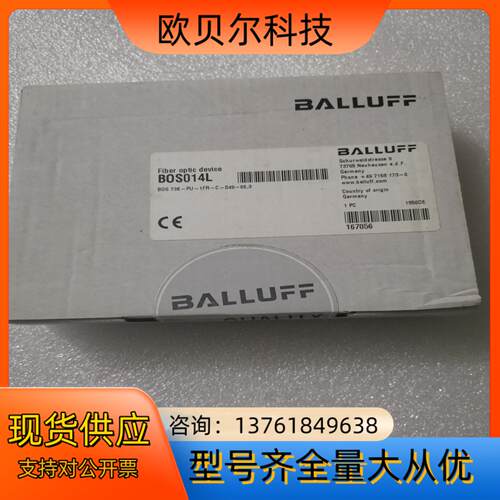 BALLUFF巴鲁夫 BOS014L BOS0081 BOS