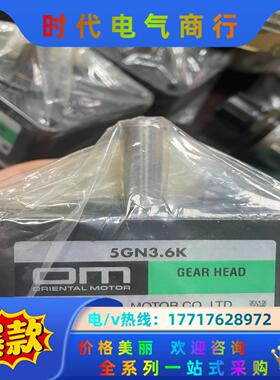 东方电机5GN3.6K 3个 400议价