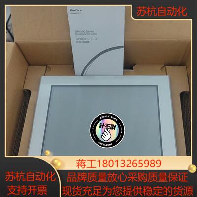 普洛菲斯触摸屏 GP-4501T PFXGP4501TAA