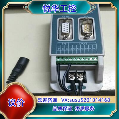 原装INFOSCAN条码读取器控制器 扫码器控制器  FS-IO议价