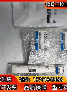 SMC全新原装电磁阀 SQ1231DN-51-C6-Q SQ