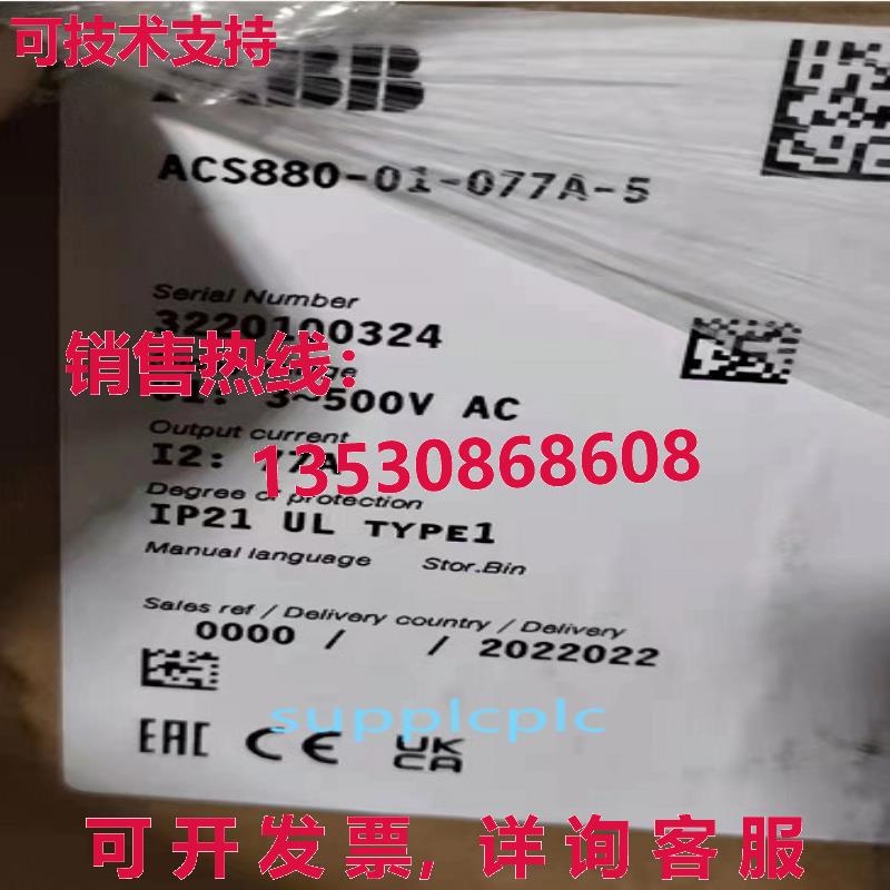 原装供应bb inv c880-01-077-5 37kw  ipping