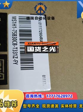 汇川MS1H1-75B30CB-T331Z-FY全新原装正品议价