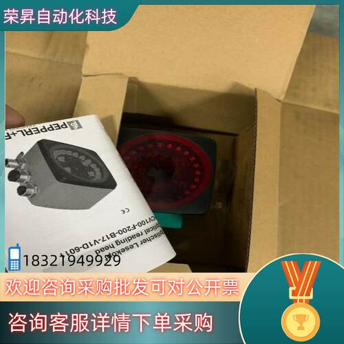 现货全新原装倍加福传感器光学读码器PCV100-F200-B