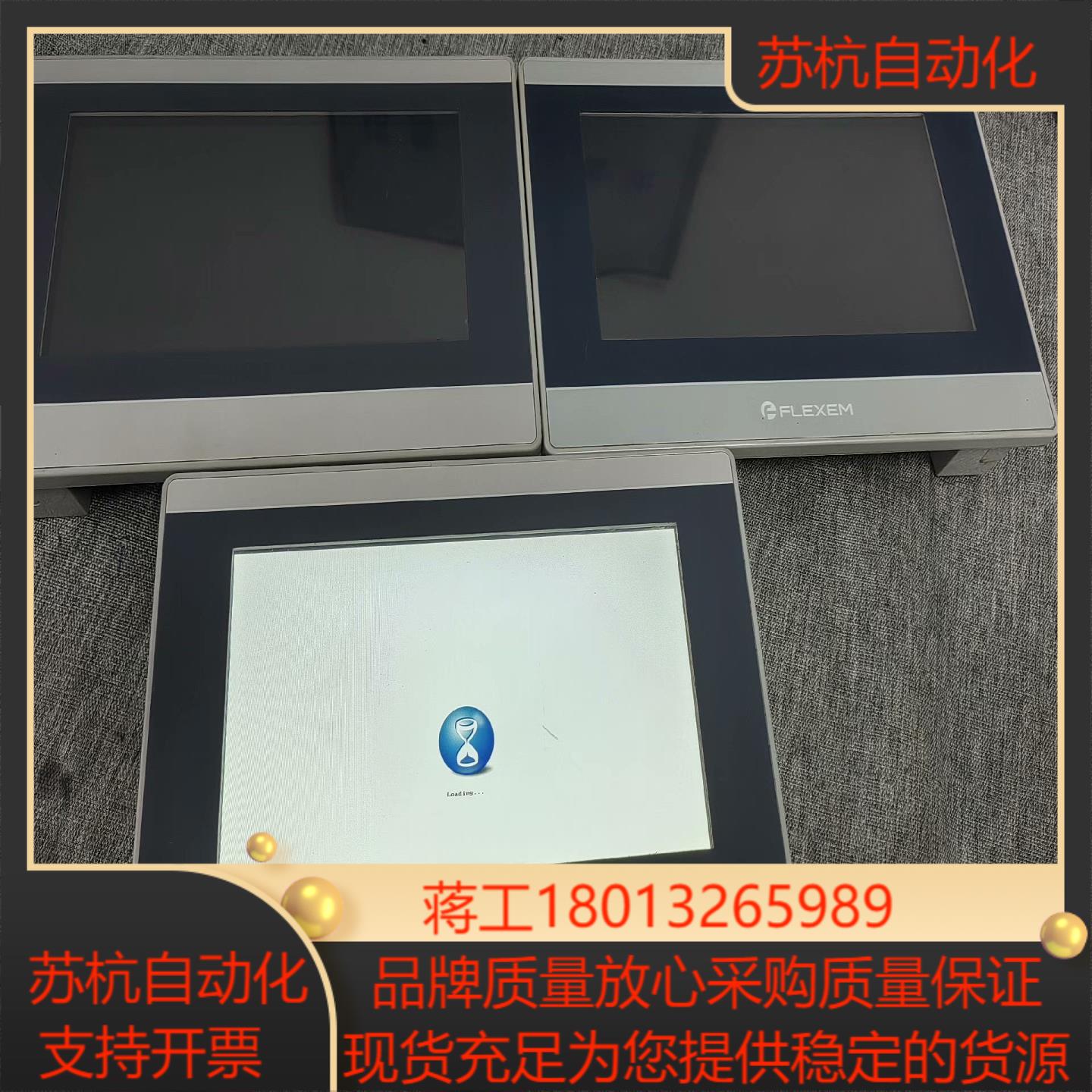 繁易7寸触摸屏FE6070W-B-PRE