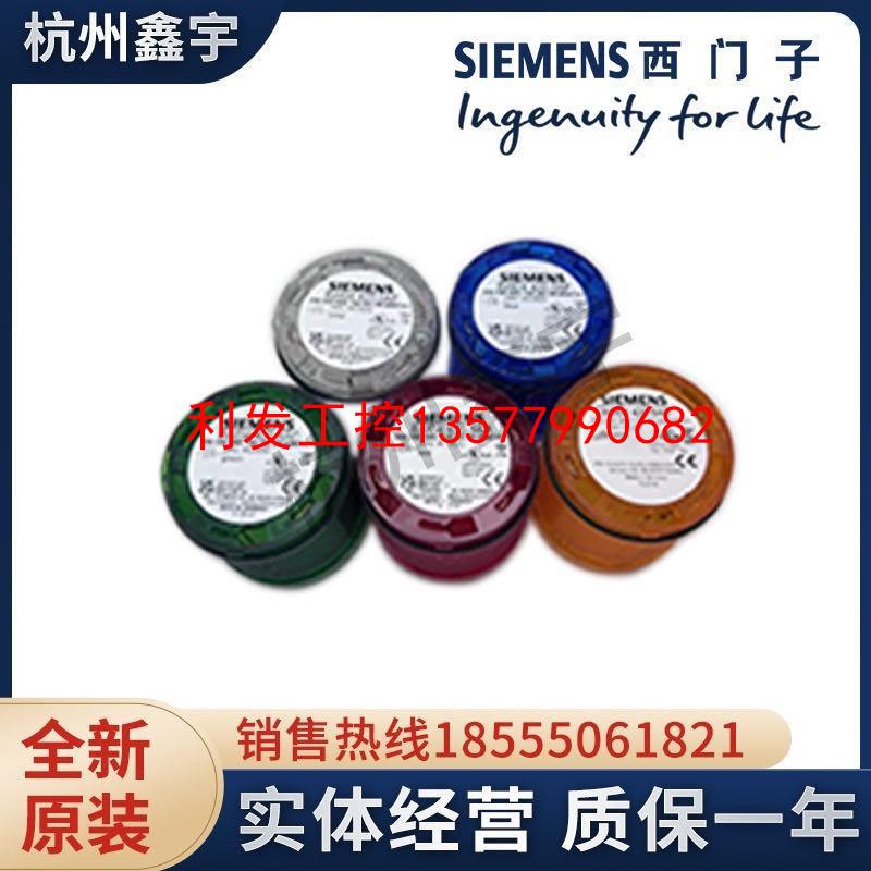 议价[利发工控]8WD4420-5AB