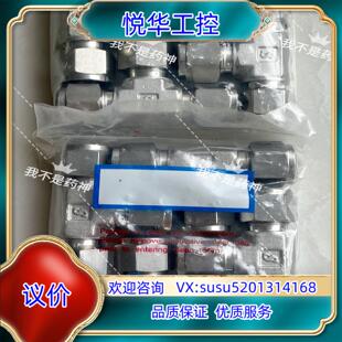 原裝 2卡套三通議 JSK卡套接頭UT8
