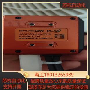 器 SRN07读码 成色好如图 ICW74E 视界